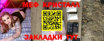 кокс Балашиха