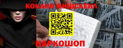 стафф Балаково