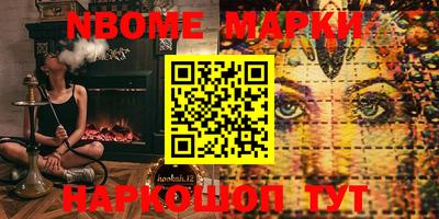 стафф Балаково