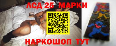 кокс Балашиха