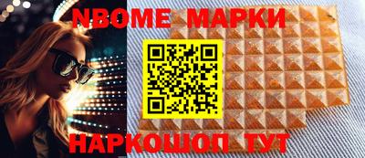mdma Волгодонск