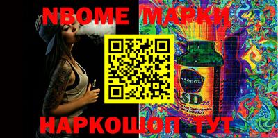 ALPHA PVP Балахна