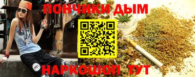 стафф Балаково