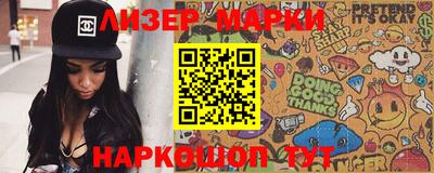 ALPHA PVP Балахна