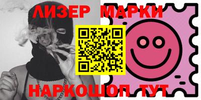 стафф Балаково