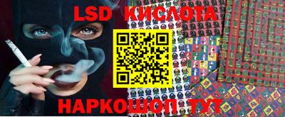 таблы Берёзовский