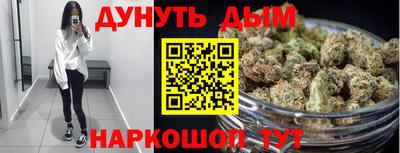 2c-b Волжск