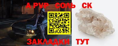 не бодяженный Волжский
