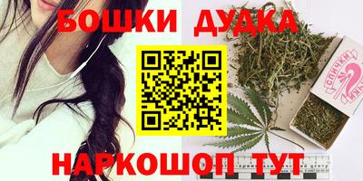 стафф Балаково