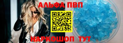 кокс Балашиха