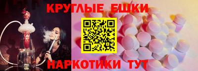 ALPHA PVP Балахна