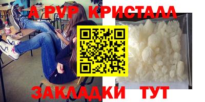 mdma Волгодонск