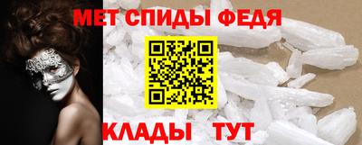 mdma Волгодонск
