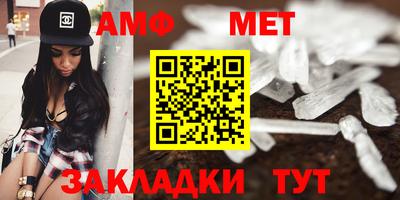 эйфоретик Беслан