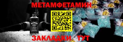 mdma Волгодонск