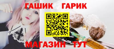 стафф Балаково