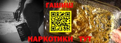 стафф Балаково