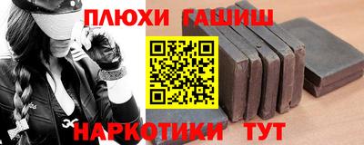 стафф Балаково