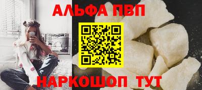 mdma Волгодонск