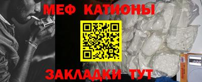 стафф Балаково