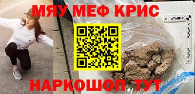 mdma Волгодонск