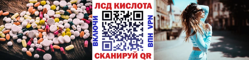 kraken ссылки  Касимов  ЛСД экстази кислота  купить наркотики цена 