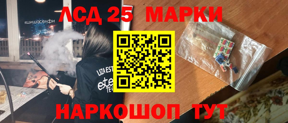 LSD-25 экстази  Вход с VPN  Лсд 25 экстази кислота  Касимов  Лсд 25 экстази кислота 