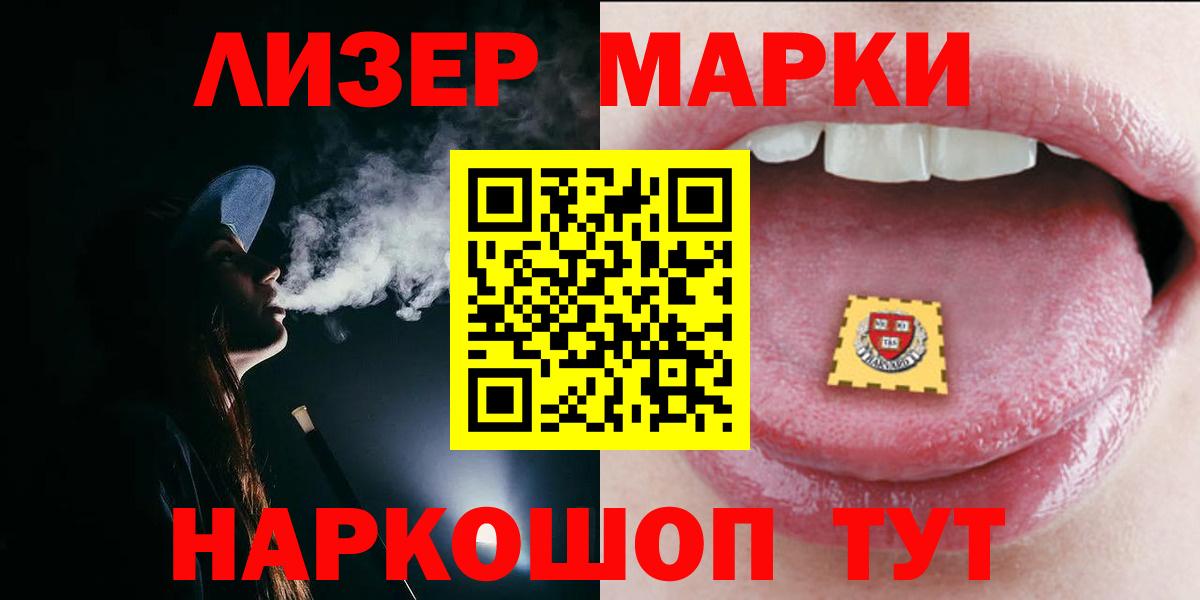 LSD-25 экстази кислота Касимов