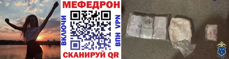 МЯУ-МЯУ мука  Касимов 