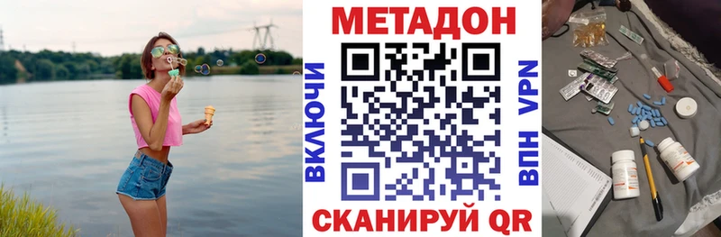 где продают наркотики  Касимов  МЕТАДОН VHQ 
