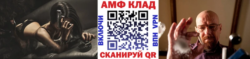 дарнет шоп  Касимов  МЕТАМФЕТАМИН винт 