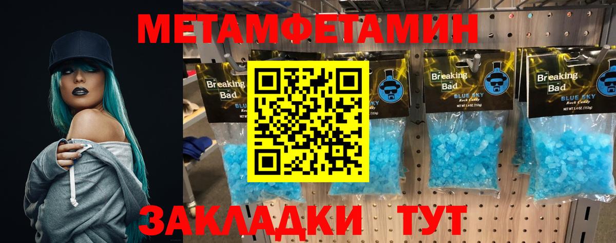 Метамфетамин кристалл  Касимов  МЕТАМФЕТАМИН  Метамфетамин кристалл 