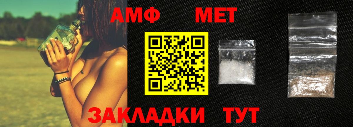 Первитин винт Касимов