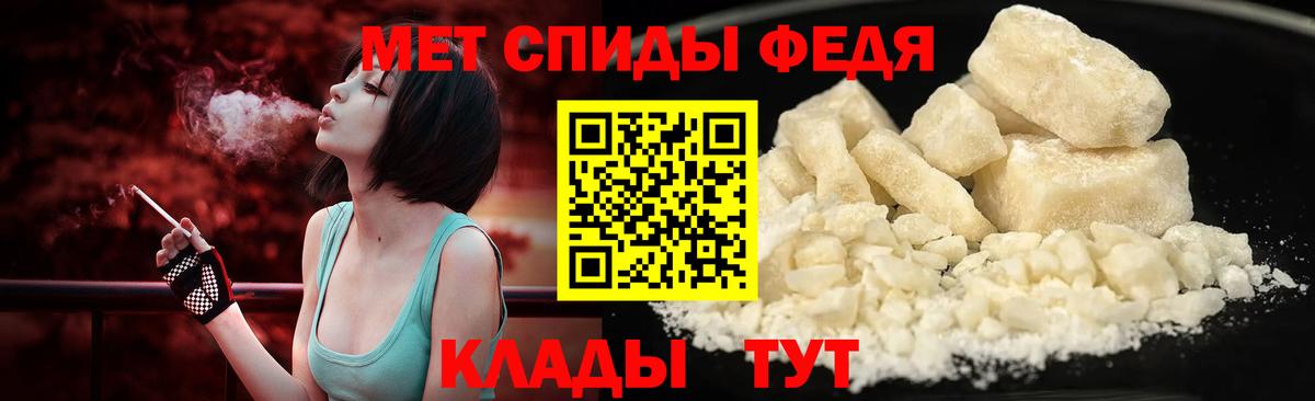 Касимов  Метамфетамин пудра  Метамфетамин пудра  Вход с VPN 
