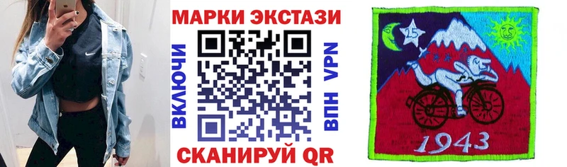 OMG рабочий сайт Касимов Марки 25I-NBOMe 1500мкг