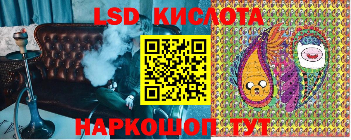 Касимов  Наркотические марки 1,5мг  Марки 25I-NBOMe  Вход с VPN 