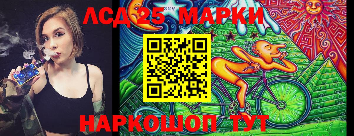 ГАШ  Марихуана  МЕФ   Касимов  Гашиш  Экстази  МДМА  COCAIN  Как найти наркотики?  APVP СК   АМФ  