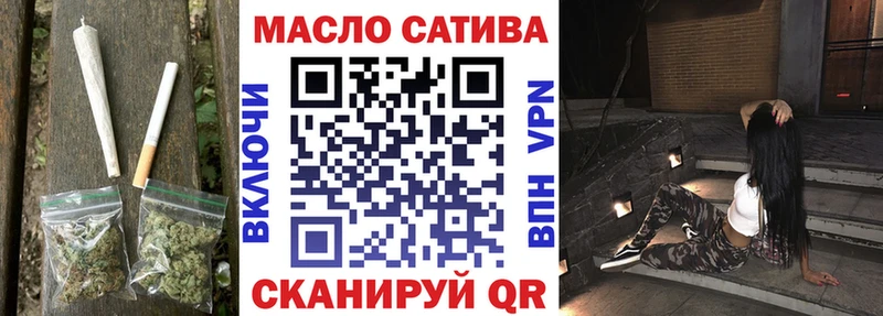 Дистиллят ТГК вейп с тгк  Касимов 