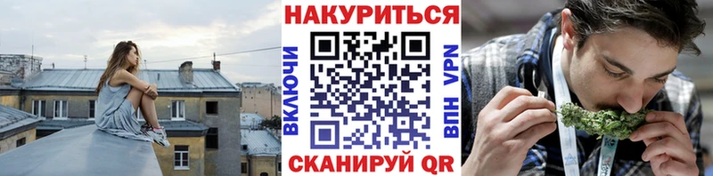 МАРИХУАНА марихуана  Касимов 