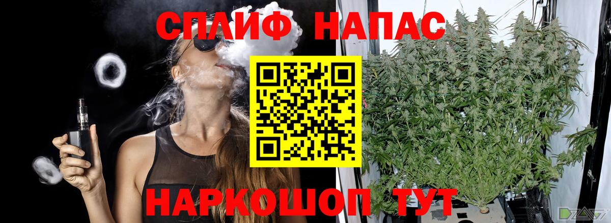 Каннабис VHQ  Касимов  Шишки марихуана планчик  Марихуана Bruce Banner 