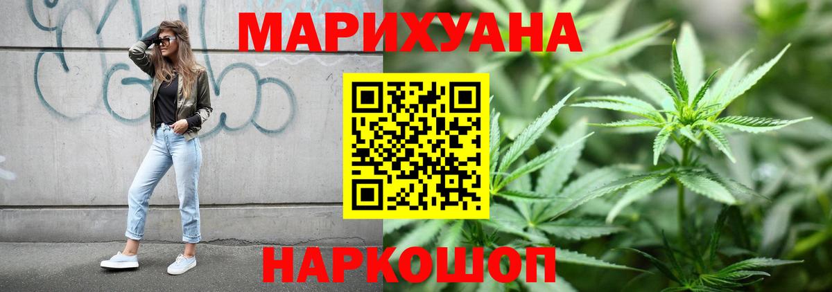 Бошки марихуана марихуана Касимов