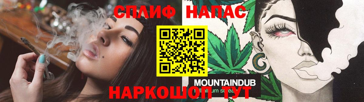 Бошки Шишки Amnesia  Вход с VPN  Марихуана LSD WEED  Касимов  Конопля ГИДРОПОН 