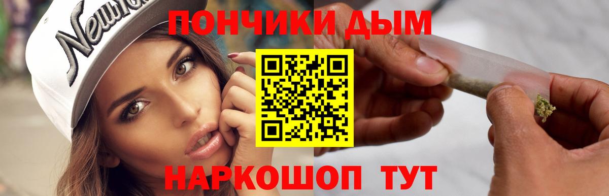 Каннабис марихуана Касимов